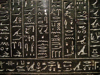 [Image: stela-egypt.gif]